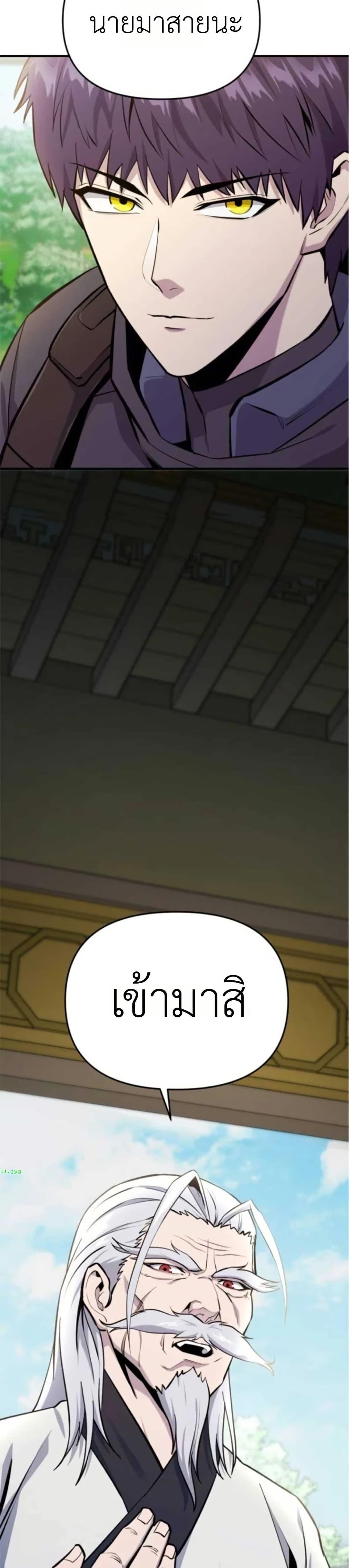 Manga-lc-com อ่านมังงะ อ่านการ์ตูน ออนไลน์ ฟรี National Power Level Labyrinth Designer ตอนที่ 1 2 3 4 5 6 7 8 9 10 11 12 13 14 ฟรี ไม่มีโฆษณา Manga-lc - อ่าน มังงะ อ่าน การ์ตูน ออนไลน์ อ่านมังงะ ฟรี