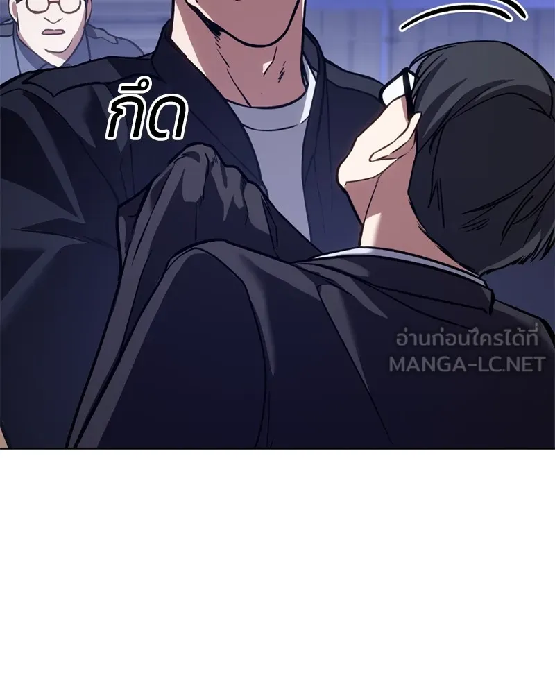 แบคXX ตอนที่ 6 รูปที่ 69