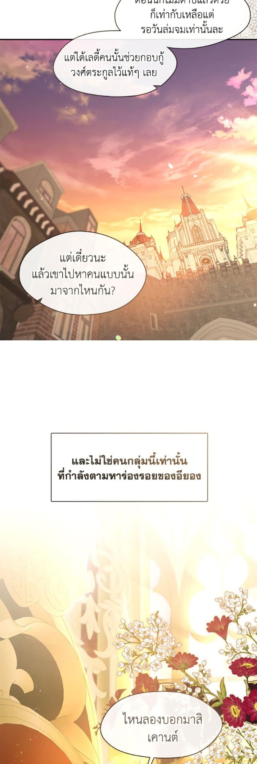 Manga-lc-com อ่านมังงะ อ่านการ์ตูน ออนไลน์ ฟรี The S-Class Hunter Doesn’t Want to Be a Villainous Princess ตอนที่ 1 2 3 4 5 6 7 8 9 10 11 12 13 14 ฟรี ไม่มีโฆษณา Manga-lc - อ่าน มังงะ อ่าน การ์ตูน ออนไลน์ อ่านมังงะ ฟรี