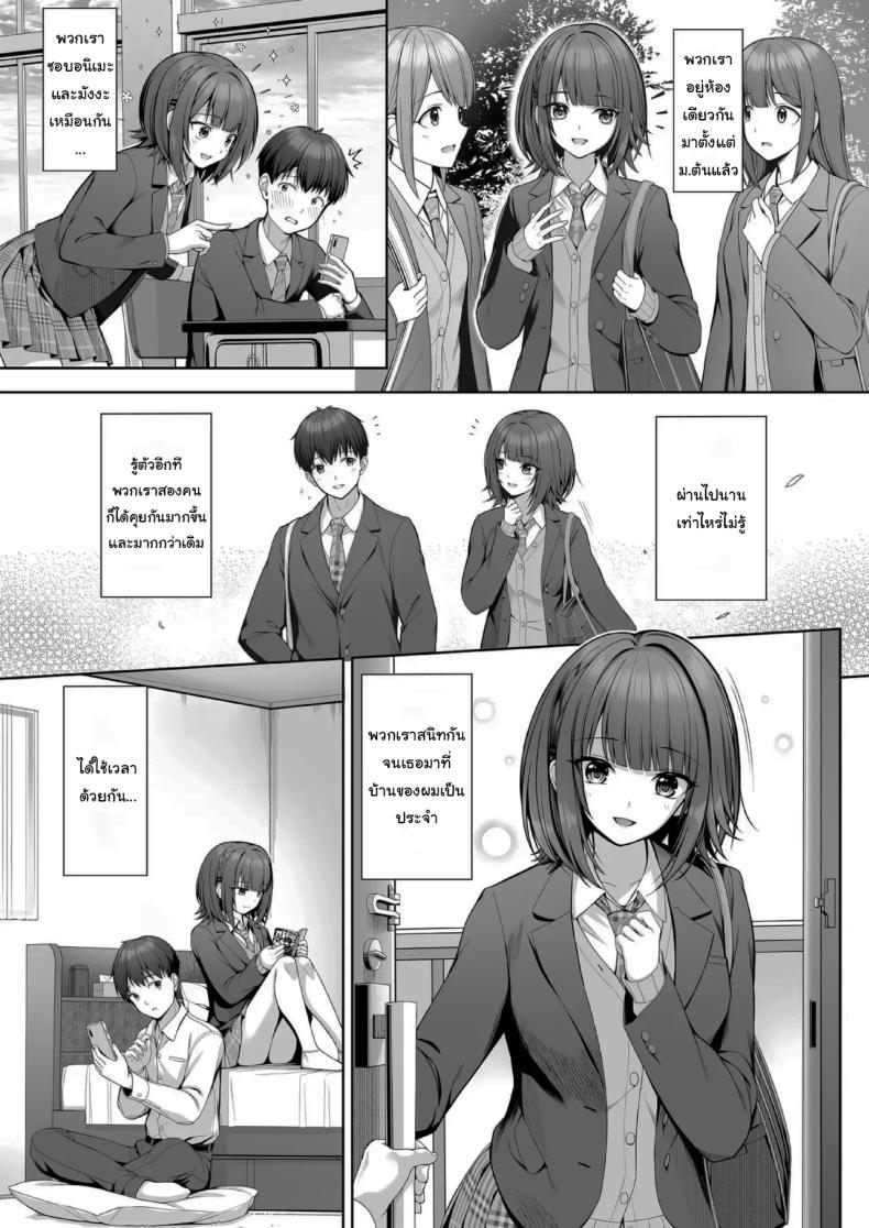 Doujin-Lc- อ่าน โดจิน มังฮวา เกาหลี ญี่ปุ่น จีน แปลไทย ไม่แฟร์กันเลยนะ [Muratoriamu] ตอนที่ 1 2 3 4 5 6 7 8 9 10 11 12 13 14 ฟรี ไม่มีโฆษณา อ่าน โดจิน Manhwa เกาหลี ญี่ปุ่น จีน เรามีครบ คัดมาให้เน้นๆ โดจิน 18+ รับประกันความฟินโดย  Doujin Lc