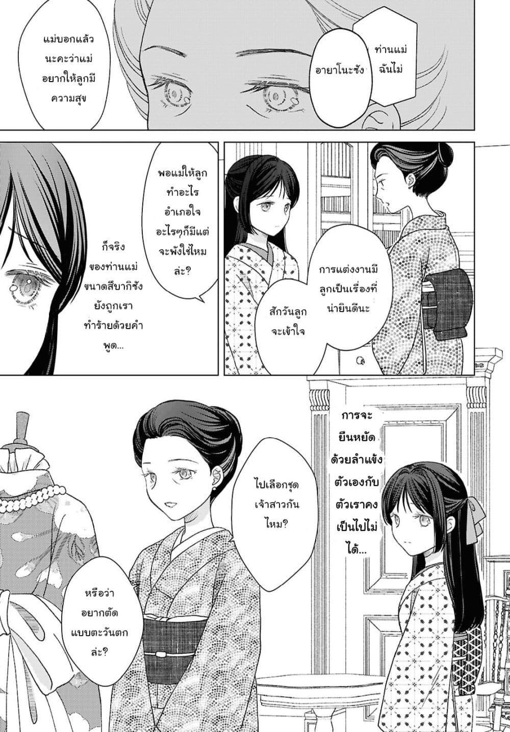 Manga-lc-com อ่านมังงะ อ่านการ์ตูน ออนไลน์ ฟรี Kanaria wa Kiraboshi no Yume o Miru ตอนที่ 1 2 3 4 5 6 7 8 9 10 11 12 13 14 ฟรี ไม่มีโฆษณา Manga-lc - อ่าน มังงะ อ่าน การ์ตูน ออนไลน์ อ่านมังงะ ฟรี