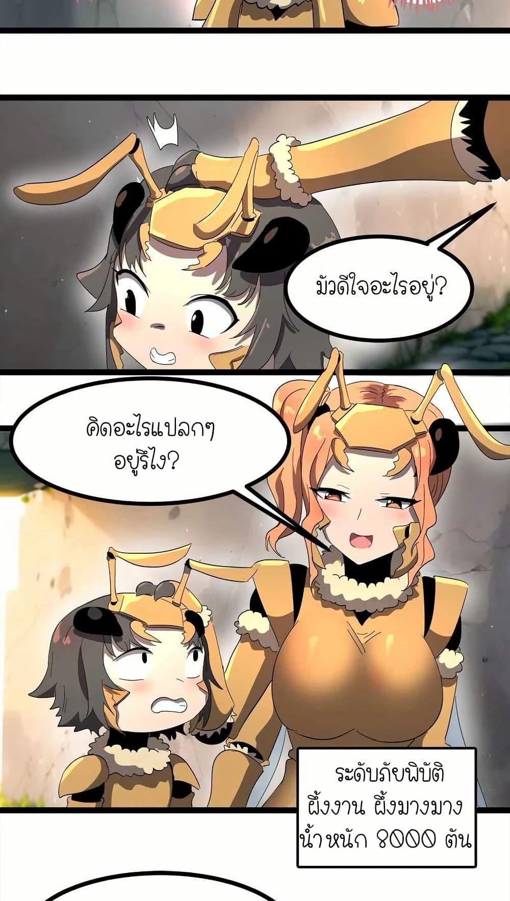 Manga-lc-com อ่านมังงะ อ่านการ์ตูน ออนไลน์ ฟรี My Clone is the Space Bug King ตอนที่ 1 2 3 4 5 6 7 8 9 10 11 12 13 14 ฟรี ไม่มีโฆษณา Manga-lc - อ่าน มังงะ อ่าน การ์ตูน ออนไลน์ อ่านมังงะ ฟรี