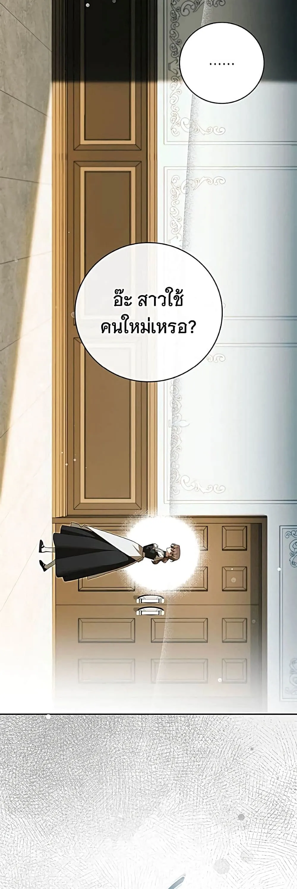Manga-lc-com อ่านมังงะ อ่านการ์ตูน ออนไลน์ ฟรี The Count’s Secret Maid ตอนที่ 1 2 3 4 5 6 7 8 9 10 11 12 13 14 ฟรี ไม่มีโฆษณา Manga-lc - อ่าน มังงะ อ่าน การ์ตูน ออนไลน์ อ่านมังงะ ฟรี