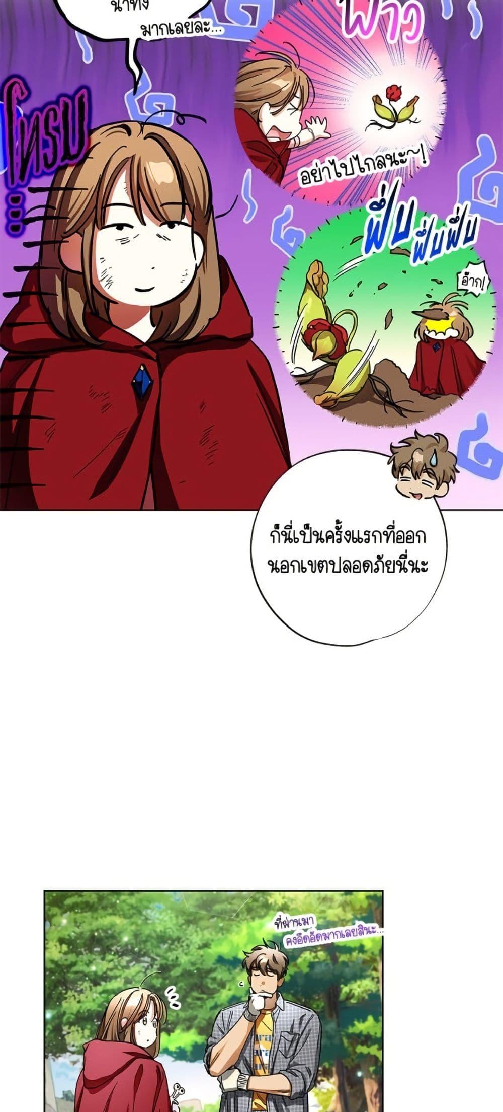 Manga-lc-com อ่านมังงะ อ่านการ์ตูน ออนไลน์ ฟรี The Housekeeper of the Dungeon ตอนที่ 1 2 3 4 5 6 7 8 9 10 11 12 13 14 ฟรี ไม่มีโฆษณา Manga-lc - อ่าน มังงะ อ่าน การ์ตูน ออนไลน์ อ่านมังงะ ฟรี