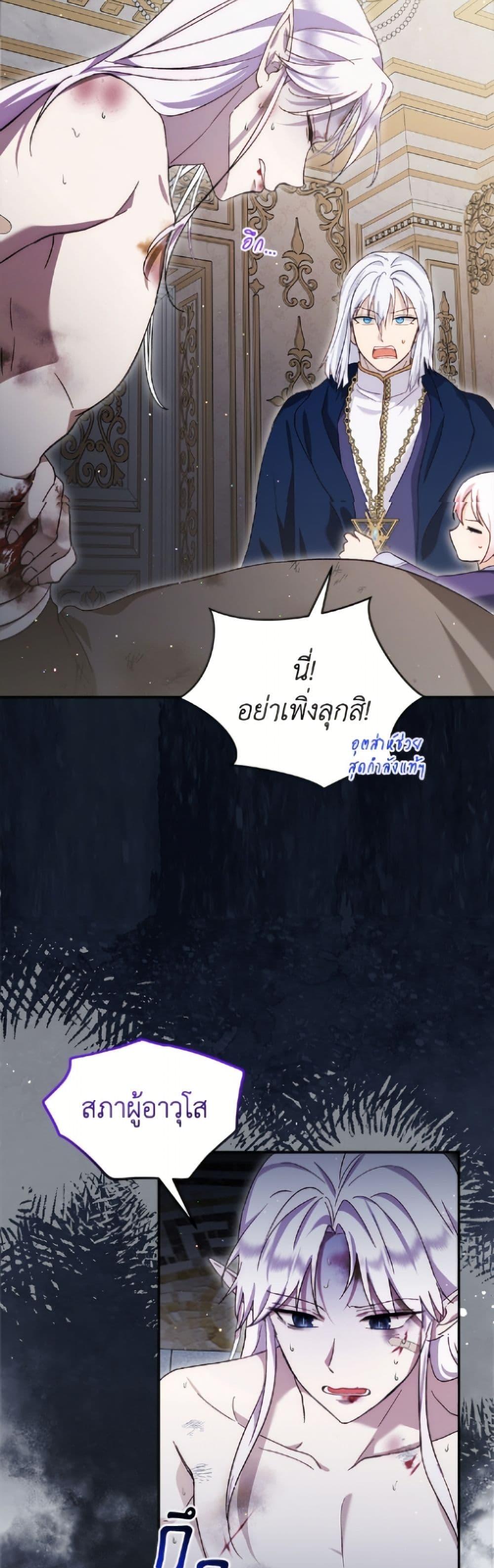 Manga-lc-com อ่านมังงะ อ่านการ์ตูน ออนไลน์ ฟรี I Was Reincarnated as a Baby Fox God ตอนที่ 1 2 3 4 5 6 7 8 9 10 11 12 13 14 ฟรี ไม่มีโฆษณา Manga-lc - อ่าน มังงะ อ่าน การ์ตูน ออนไลน์ อ่านมังงะ ฟรี