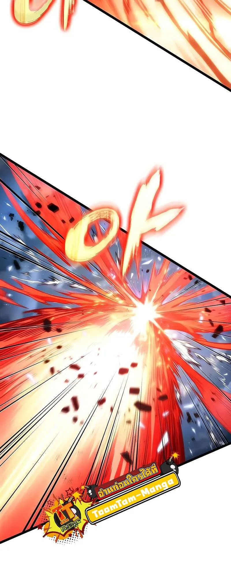 The World After the end โลกหล_งการล_มสลาย ตอนที่ ตอนที่ 174 รูปที่ 43