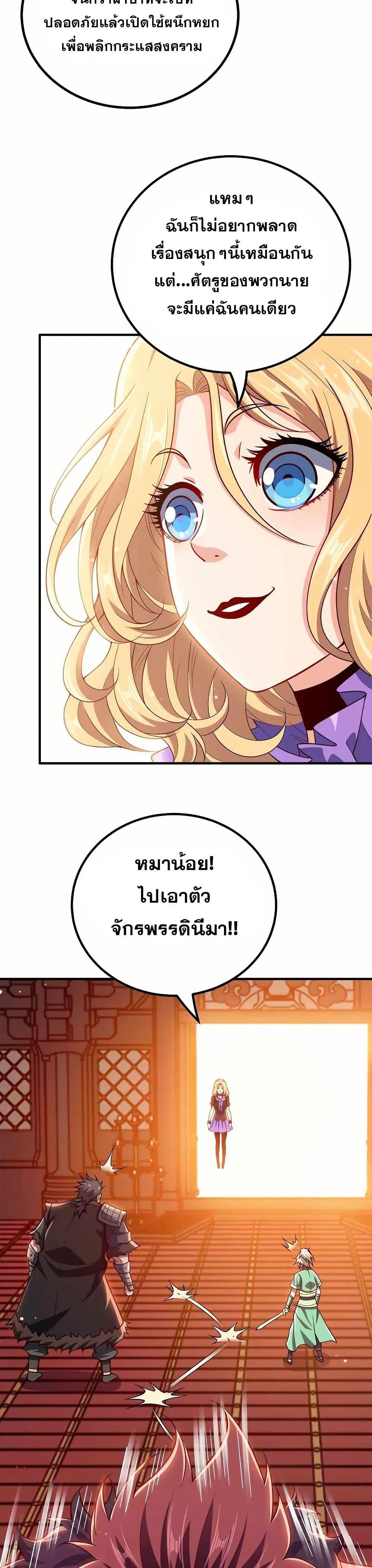 Manga-lc-com อ่านมังงะ อ่านการ์ตูน ออนไลน์ ฟรี My Wife is Actually the Future Tyrant Empress ตอนที่ 1 2 3 4 5 6 7 8 9 10 11 12 13 14 ฟรี ไม่มีโฆษณา Manga-lc - อ่าน มังงะ อ่าน การ์ตูน ออนไลน์ อ่านมังงะ ฟรี