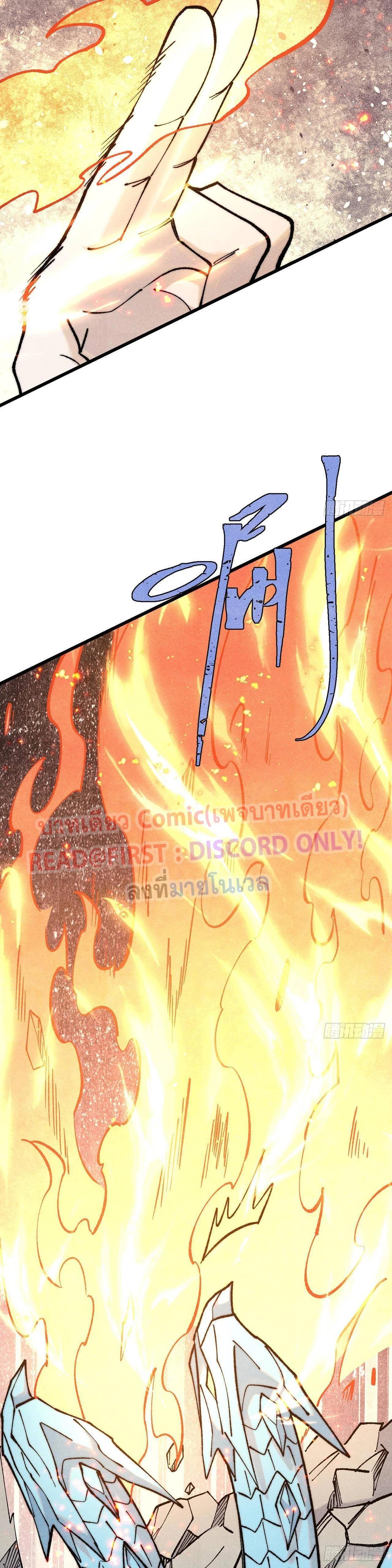 Manga-lc-com อ่านมังงะ อ่านการ์ตูน ออนไลน์ ฟรี All Hail the Sect Leader ตอนที่ 1 2 3 4 5 6 7 8 9 10 11 12 13 14 ฟรี ไม่มีโฆษณา Manga-lc - อ่าน มังงะ อ่าน การ์ตูน ออนไลน์ อ่านมังงะ ฟรี