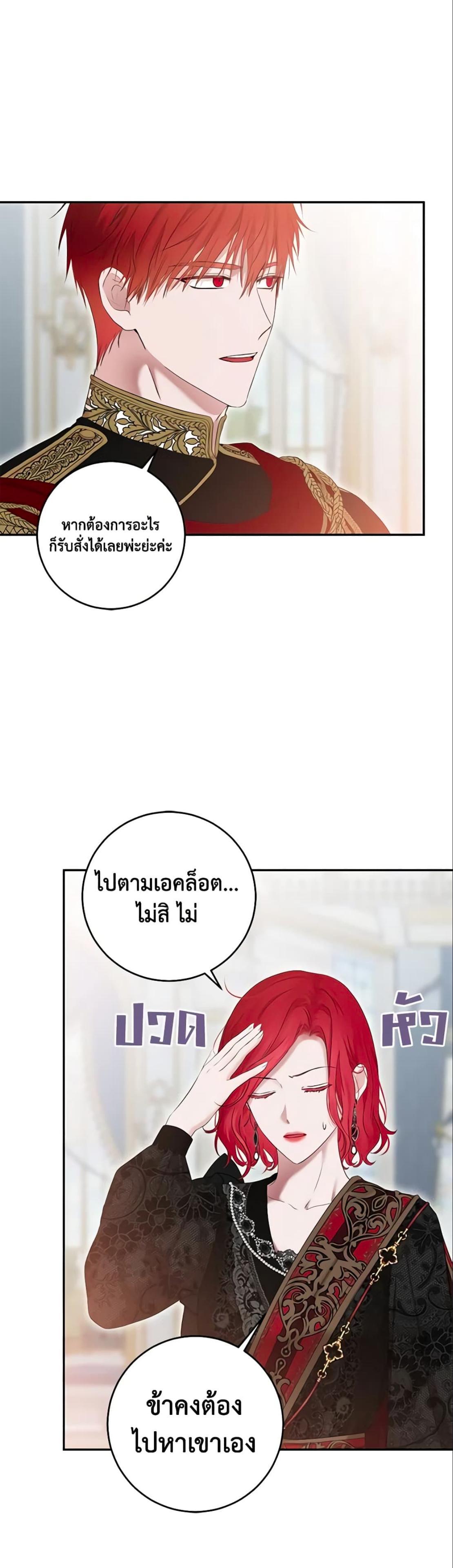 Manga-lc-com อ่านมังงะ อ่านการ์ตูน ออนไลน์ ฟรี I Fell into a Reverse Harem Game! ตอนที่ 1 2 3 4 5 6 7 8 9 10 11 12 13 14 ฟรี ไม่มีโฆษณา Manga-lc - อ่าน มังงะ อ่าน การ์ตูน ออนไลน์ อ่านมังงะ ฟรี