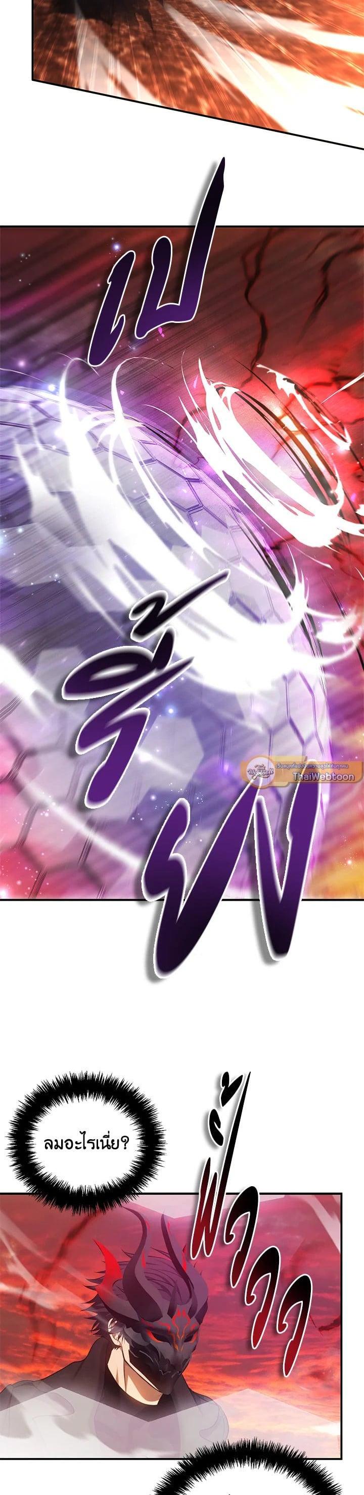 Manga-lc-com อ่านมังงะ อ่านการ์ตูน ออนไลน์ ฟรี Second Life Ranker ตอนที่ 1 2 3 4 5 6 7 8 9 10 11 12 13 14 ฟรี ไม่มีโฆษณา Manga-lc - อ่าน มังงะ อ่าน การ์ตูน ออนไลน์ อ่านมังงะ ฟรี