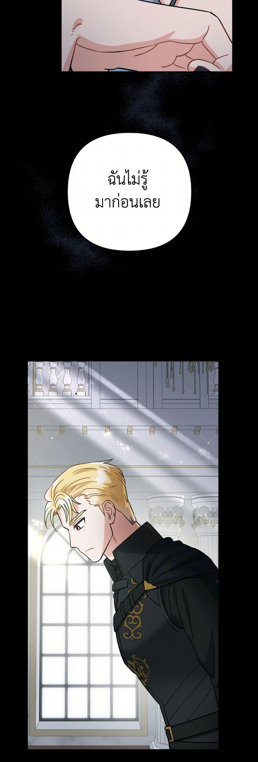 Manga-lc-com อ่านมังงะ อ่านการ์ตูน ออนไลน์ ฟรี Prince, Why Are You Nice to Me ตอนที่ 1 2 3 4 5 6 7 8 9 10 11 12 13 14 ฟรี ไม่มีโฆษณา Manga-lc - อ่าน มังงะ อ่าน การ์ตูน ออนไลน์ อ่านมังงะ ฟรี