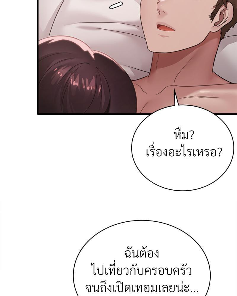 Doujin-Lc- อ่าน โดจิน มังฮวา เกาหลี ญี่ปุ่น จีน แปลไทย Drunk on You ตอนที่ 1 2 3 4 5 6 7 8 9 10 11 12 13 14 ฟรี ไม่มีโฆษณา อ่าน โดจิน Manhwa เกาหลี ญี่ปุ่น จีน เรามีครบ คัดมาให้เน้นๆ โดจิน 18+ รับประกันความฟินโดย  Doujin Lc