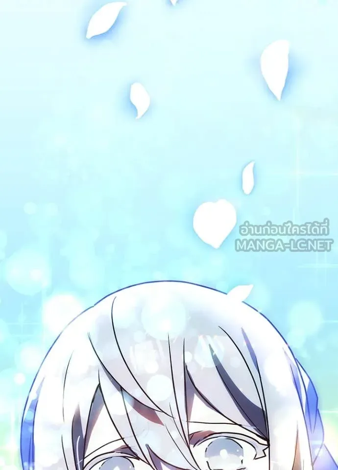 เป้าหมายครั้งที่ 2 ตอนที่ 66 รูปที่ 122