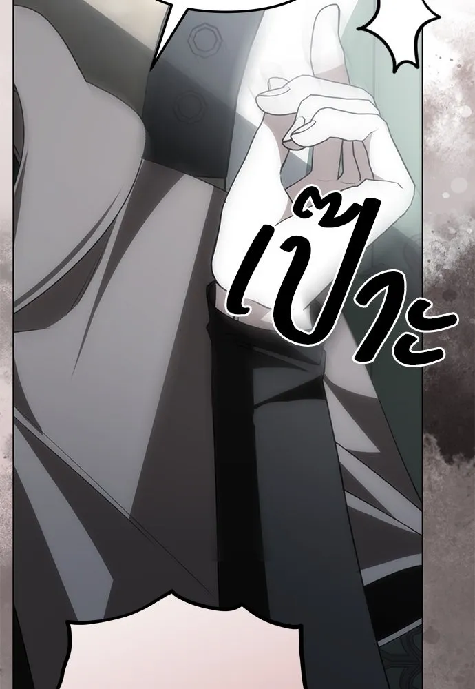 ยัยจิ๋วสมองแจ๋ว ตอนที่ 27 รูปที่ 79