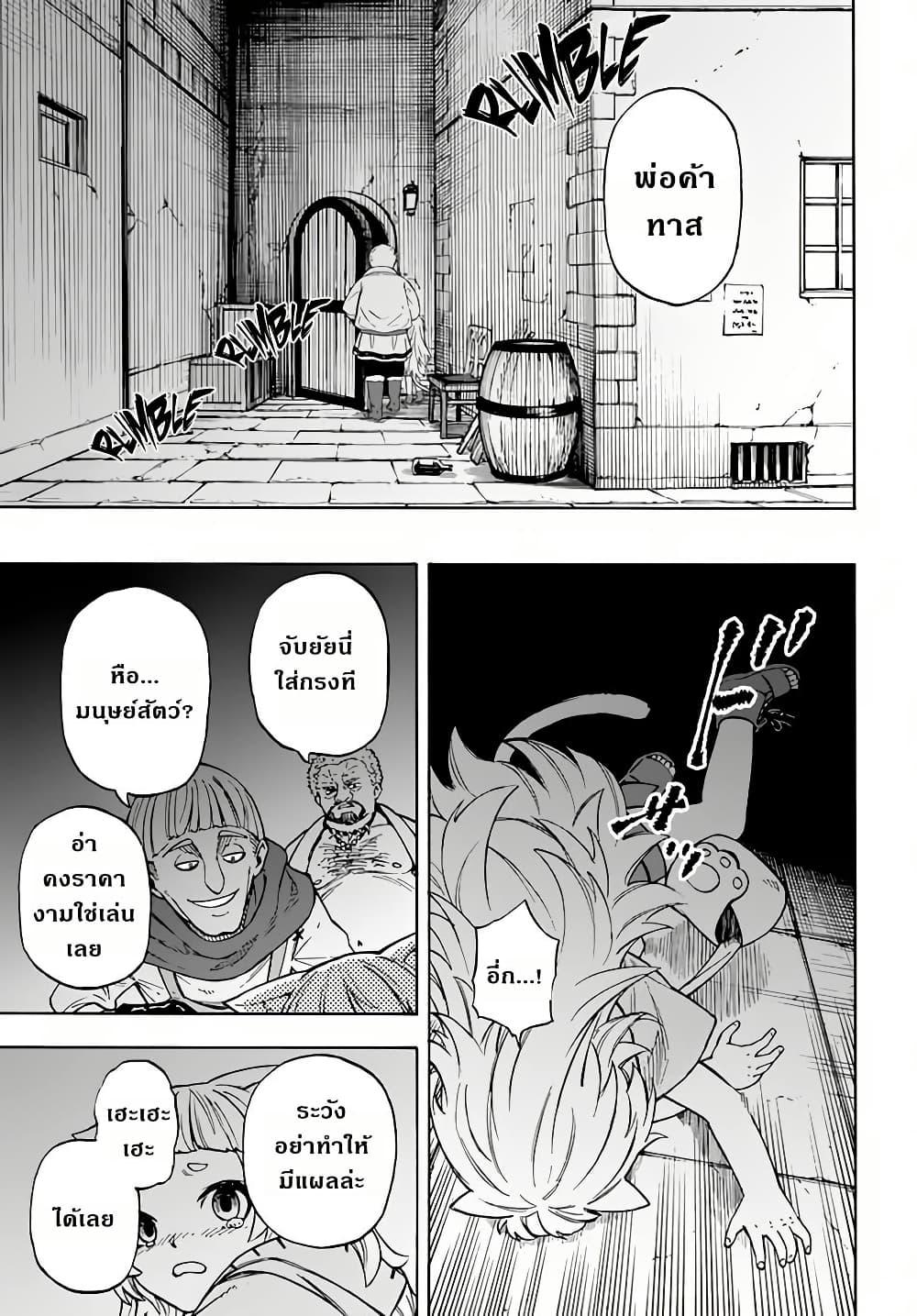 Manga-lc-com อ่านมังงะ อ่านการ์ตูน ออนไลน์ ฟรี Nito no Taidana Isekai Shoukougun Saijaku Shoku “Healer” nano ni Saikyou wa Cheat desu ka ตอนที่ 1 2 3 4 5 6 7 8 9 10 11 12 13 14 ฟรี ไม่มีโฆษณา Manga-lc - อ่าน มังงะ อ่าน การ์ตูน ออนไลน์ อ่านมังงะ ฟรี