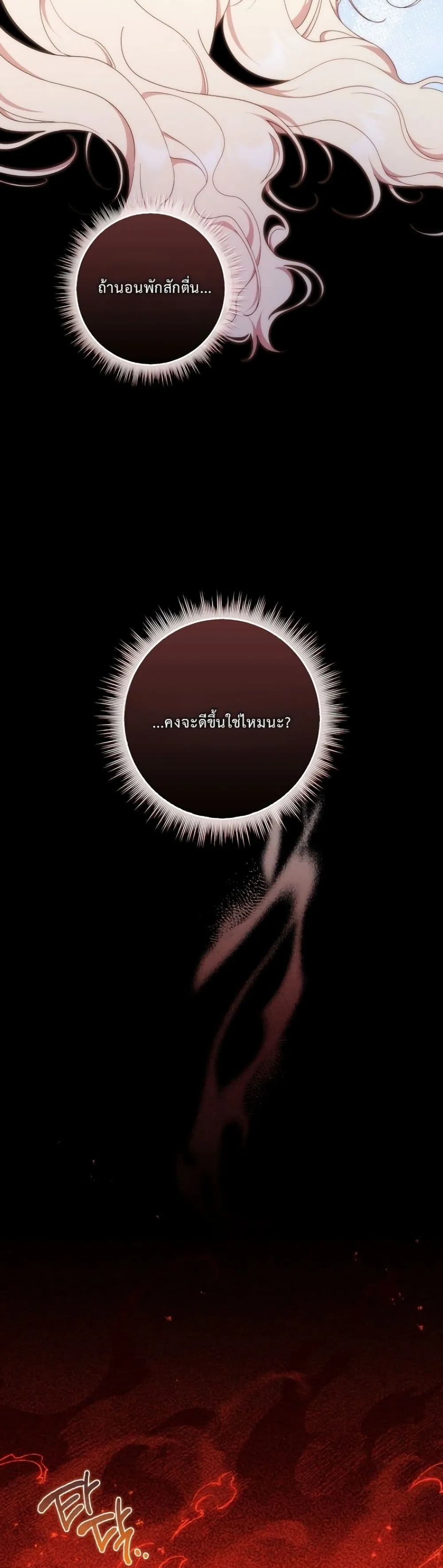 Manga-lc-com อ่านมังงะ อ่านการ์ตูน ออนไลน์ ฟรี The Emperor’s Marriage Scam ตอนที่ 1 2 3 4 5 6 7 8 9 10 11 12 13 14 ฟรี ไม่มีโฆษณา Manga-lc - อ่าน มังงะ อ่าน การ์ตูน ออนไลน์ อ่านมังงะ ฟรี