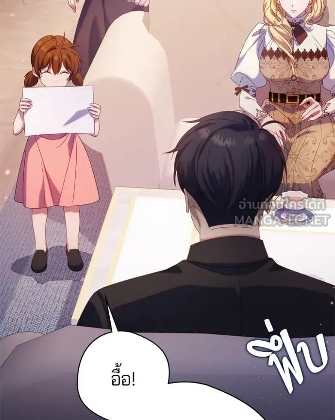 ถ้าเป็นนางร้าย ตอนที่ 22 รูปที่ 113