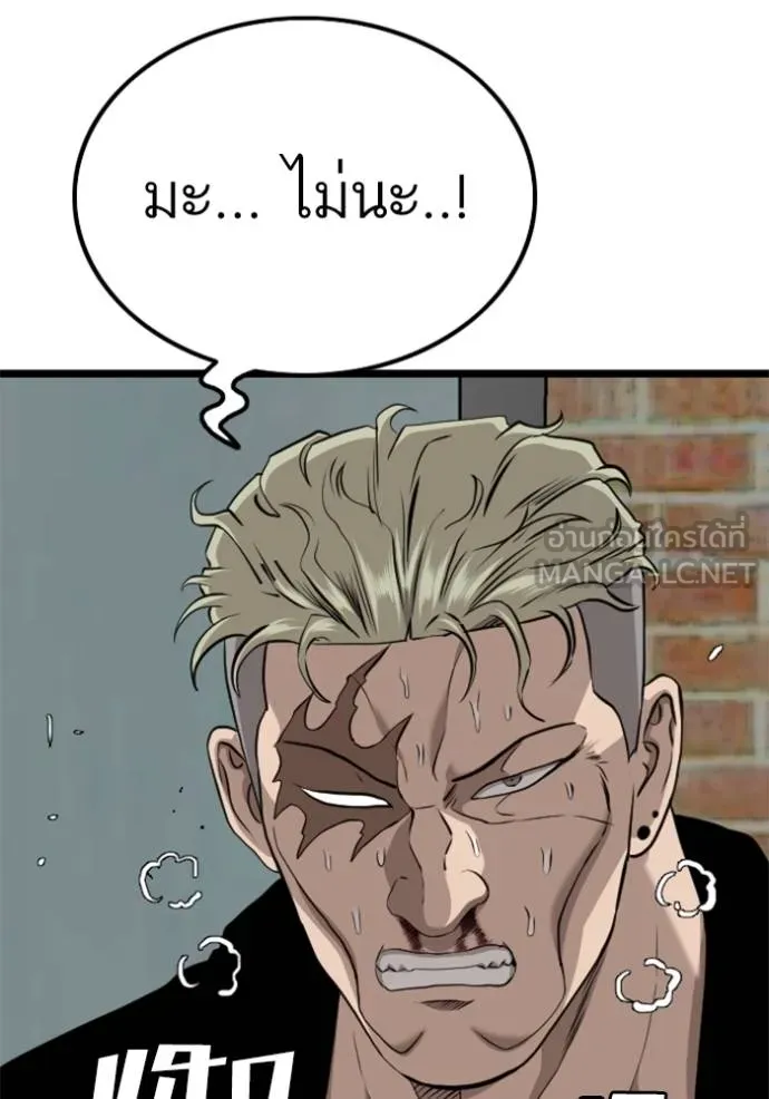 bad guy ตอนที่ 225 รูปที่ 108