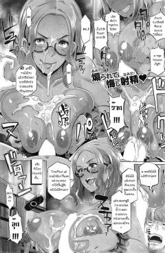 Doujin-Lc- อ่าน โดจิน มังฮวา เกาหลี ญี่ปุ่น จีน แปลไทย เเม่กับป้าที่ถูกเพื่อนพรากไป [Chae] ตอนที่ 1 2 3 4 5 6 7 8 9 10 11 12 13 14 ฟรี ไม่มีโฆษณา อ่าน โดจิน Manhwa เกาหลี ญี่ปุ่น จีน เรามีครบ คัดมาให้เน้นๆ โดจิน 18+ รับประกันความฟินโดย  Doujin Lc