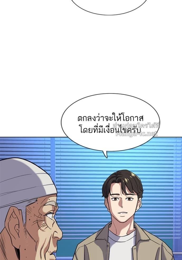 Doujin-Lc- อ่าน โดจิน มังฮวา เกาหลี ญี่ปุ่น จีน แปลไทย Reborn Rich ตอนที่ 1 2 3 4 5 6 7 8 9 10 11 12 13 14 ฟรี ไม่มีโฆษณา อ่าน โดจิน Manhwa เกาหลี ญี่ปุ่น จีน เรามีครบ คัดมาให้เน้นๆ โดจิน 18+ รับประกันความฟินโดย Doujin Lc