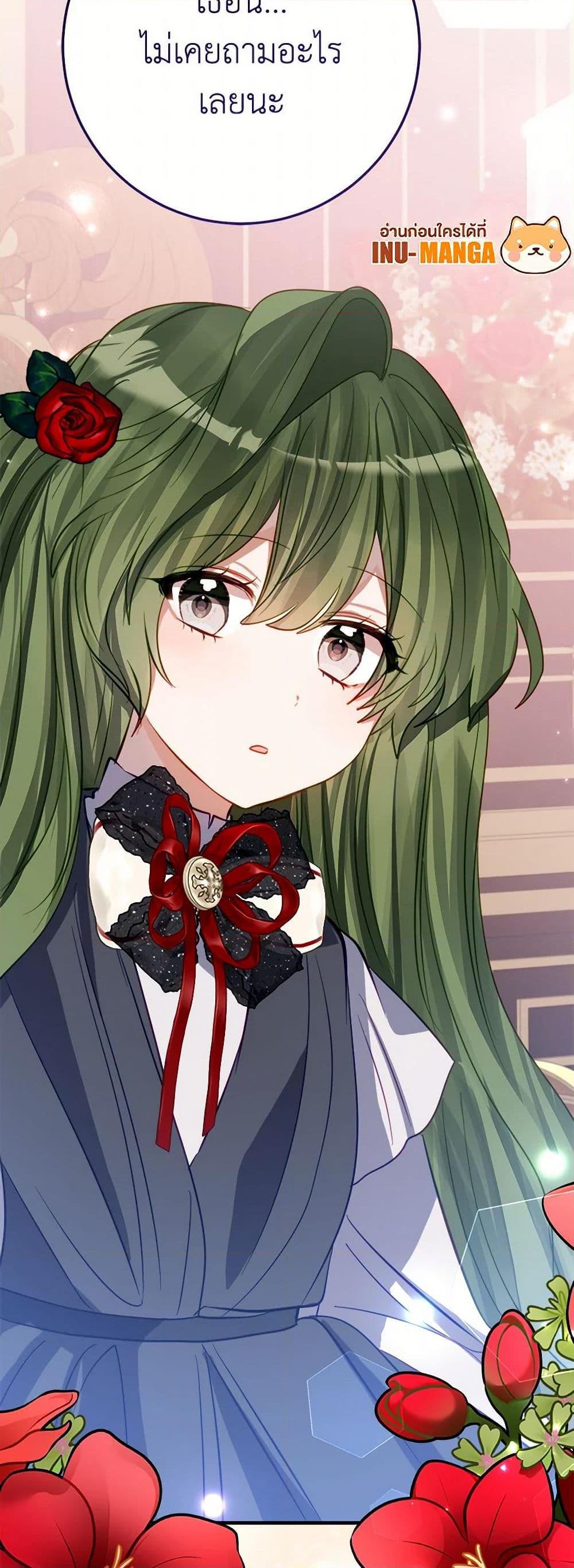 Manga-lc-com อ่านมังงะ อ่านการ์ตูน ออนไลน์ ฟรี The Doomed House’s Contract Daughter ตอนที่ 1 2 3 4 5 6 7 8 9 10 11 12 13 14 ฟรี ไม่มีโฆษณา Manga-lc - อ่าน มังงะ อ่าน การ์ตูน ออนไลน์ อ่านมังงะ ฟรี