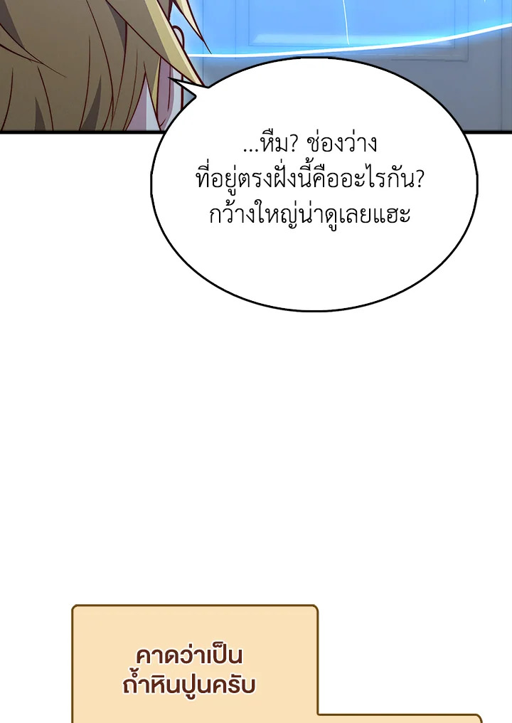 Manga-lc-com อ่านมังงะ อ่านการ์ตูน ออนไลน์ ฟรี The Lord of Coins ตอนที่ 1 2 3 4 5 6 7 8 9 10 11 12 13 14 ฟรี ไม่มีโฆษณา Manga-lc - อ่าน มังงะ อ่าน การ์ตูน ออนไลน์ อ่านมังงะ ฟรี