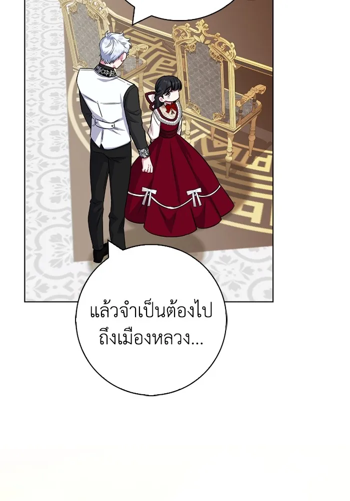 ฉันกลายเป็นแม่พระเอกนิยายจอมเสเพล ตอนที่ 76 รูปที่ 44