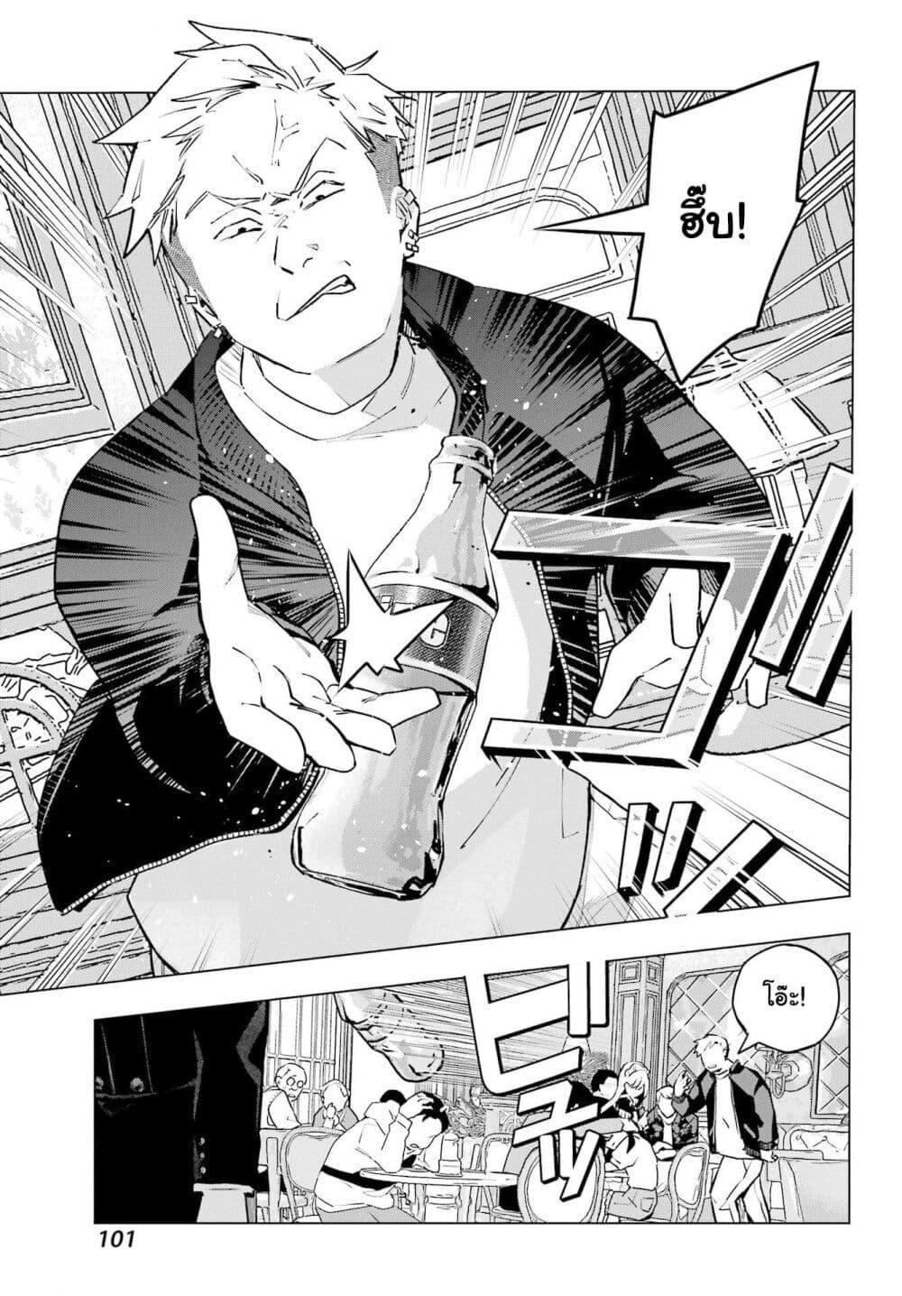 Manga-lc-com อ่านมังงะ อ่านการ์ตูน ออนไลน์ ฟรี Anta to Osananajimitte dake demo Iyananoni! ~Zekkou kara Hajimaru S-kyuu Bishoujo to no Gakuen Nariagari Seikatsu~ ตอนที่ 1 2 3 4 5 6 7 8 9 10 11 12 13 14 ฟรี ไม่มีโฆษณา Manga-lc - อ่าน มังงะ อ่าน การ์ตูน ออนไลน์ อ่านมังงะ ฟรี