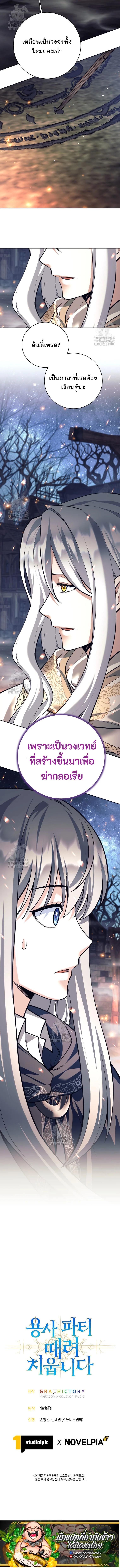 Manga-lc-com อ่านมังงะ อ่านการ์ตูน ออนไลน์ ฟรี I Quit the Hero’s Party ตอนที่ 1 2 3 4 5 6 7 8 9 10 11 12 13 14 ฟรี ไม่มีโฆษณา Manga-lc - อ่าน มังงะ อ่าน การ์ตูน ออนไลน์ อ่านมังงะ ฟรี
