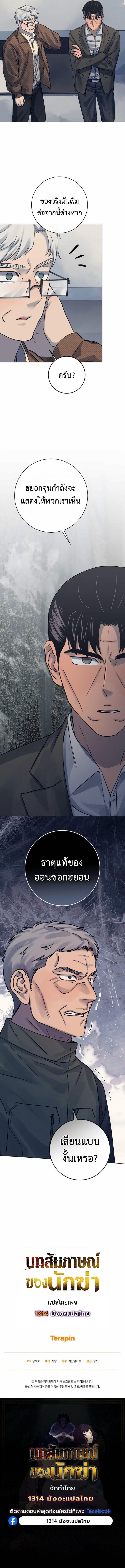 Manga-lc-com อ่านมังงะ อ่านการ์ตูน ออนไลน์ ฟรี The Killer’s Interview ตอนที่ 1 2 3 4 5 6 7 8 9 10 11 12 13 14 ฟรี ไม่มีโฆษณา Manga-lc - อ่าน มังงะ อ่าน การ์ตูน ออนไลน์ อ่านมังงะ ฟรี