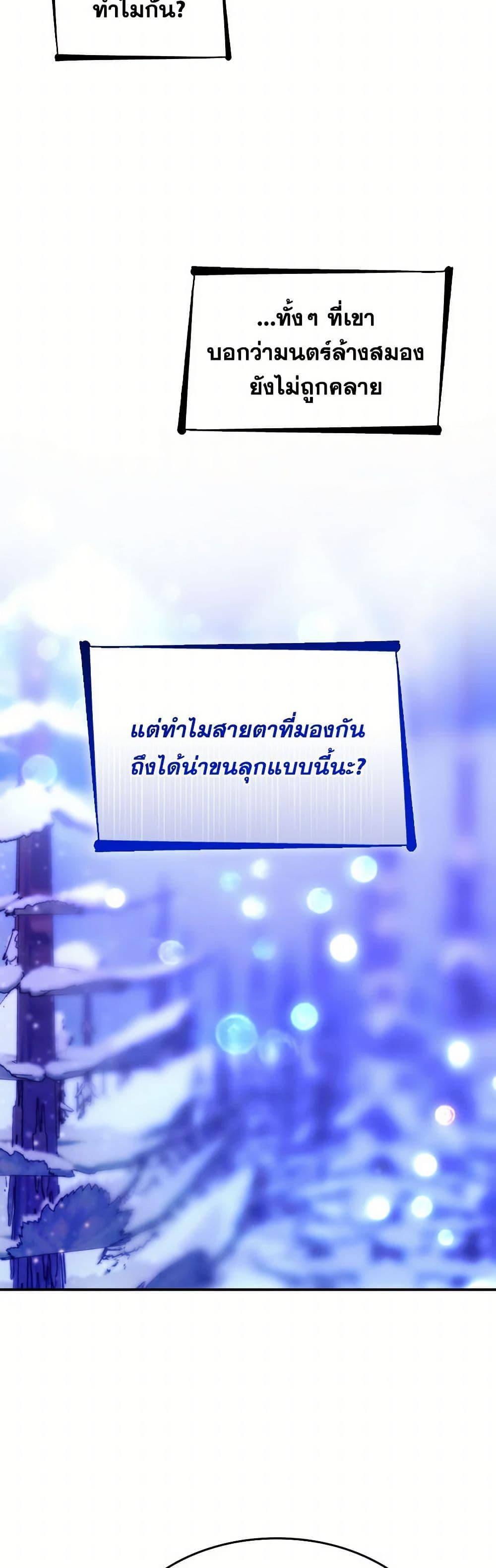 Manga-lc-com อ่านมังงะ อ่านการ์ตูน ออนไลน์ ฟรี Villains Behind the Curtains ตอนที่ 1 2 3 4 5 6 7 8 9 10 11 12 13 14 ฟรี ไม่มีโฆษณา Manga-lc - อ่าน มังงะ อ่าน การ์ตูน ออนไลน์ อ่านมังงะ ฟรี