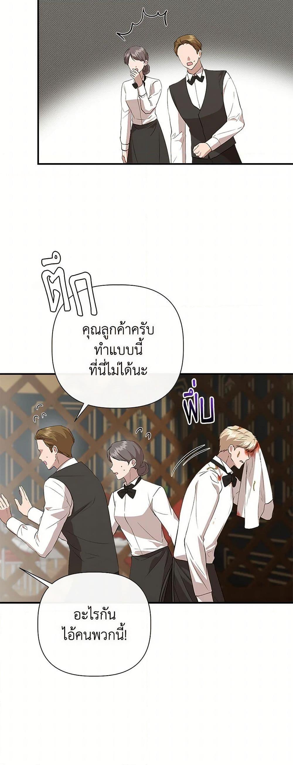 Manga-lc-com อ่านมังงะ อ่านการ์ตูน ออนไลน์ ฟรี I Wasn’t the Cinderella ตอนที่ 1 2 3 4 5 6 7 8 9 10 11 12 13 14 ฟรี ไม่มีโฆษณา Manga-lc - อ่าน มังงะ อ่าน การ์ตูน ออนไลน์ อ่านมังงะ ฟรี
