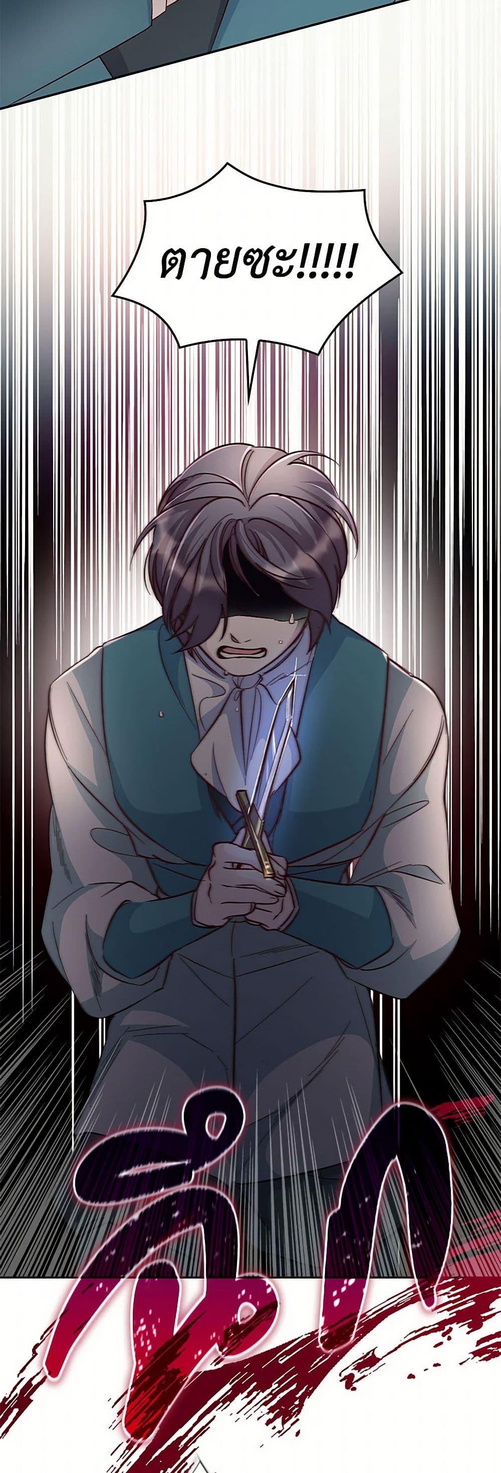 Manga-lc-com อ่านมังงะ อ่านการ์ตูน ออนไลน์ ฟรี Villains Behind the Curtains ตอนที่ 1 2 3 4 5 6 7 8 9 10 11 12 13 14 ฟรี ไม่มีโฆษณา Manga-lc - อ่าน มังงะ อ่าน การ์ตูน ออนไลน์ อ่านมังงะ ฟรี