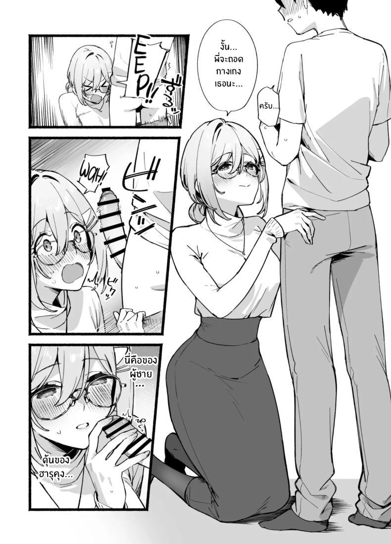 Doujin-Lc- อ่าน โดจิน มังฮวา เกาหลี ญี่ปุ่น จีน แปลไทย พี่สาวสุดที่รัก (92M) ตอนที่ 1 2 3 4 5 6 7 8 9 10 11 12 13 14 ฟรี ไม่มีโฆษณา อ่าน โดจิน Manhwa เกาหลี ญี่ปุ่น จีน เรามีครบ คัดมาให้เน้นๆ โดจิน 18+ รับประกันความฟินโดย  Doujin Lc
