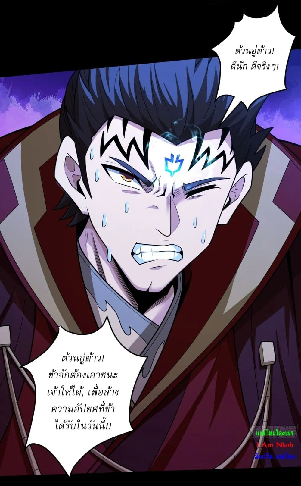 Manga-lc-com อ่านมังงะ อ่านการ์ตูน ออนไลน์ ฟรี God of Martial Arts ตอนที่ 1 2 3 4 5 6 7 8 9 10 11 12 13 14 ฟรี ไม่มีโฆษณา Manga-lc - อ่าน มังงะ อ่าน การ์ตูน ออนไลน์ อ่านมังงะ ฟรี
