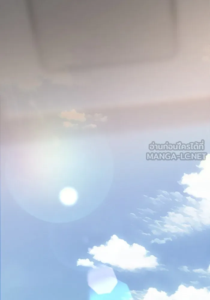 ความรักของอิซอบ ตอนที่ 52 รูปที่ 57