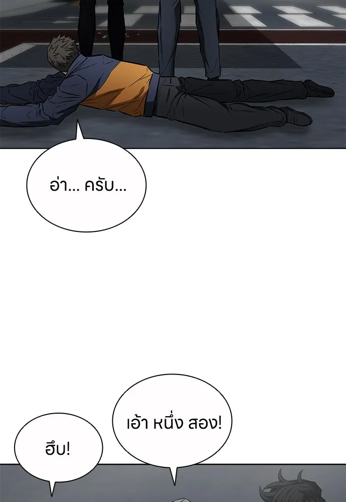 อัยการสายโหด ตอนที่ 48 รูปที่ 29