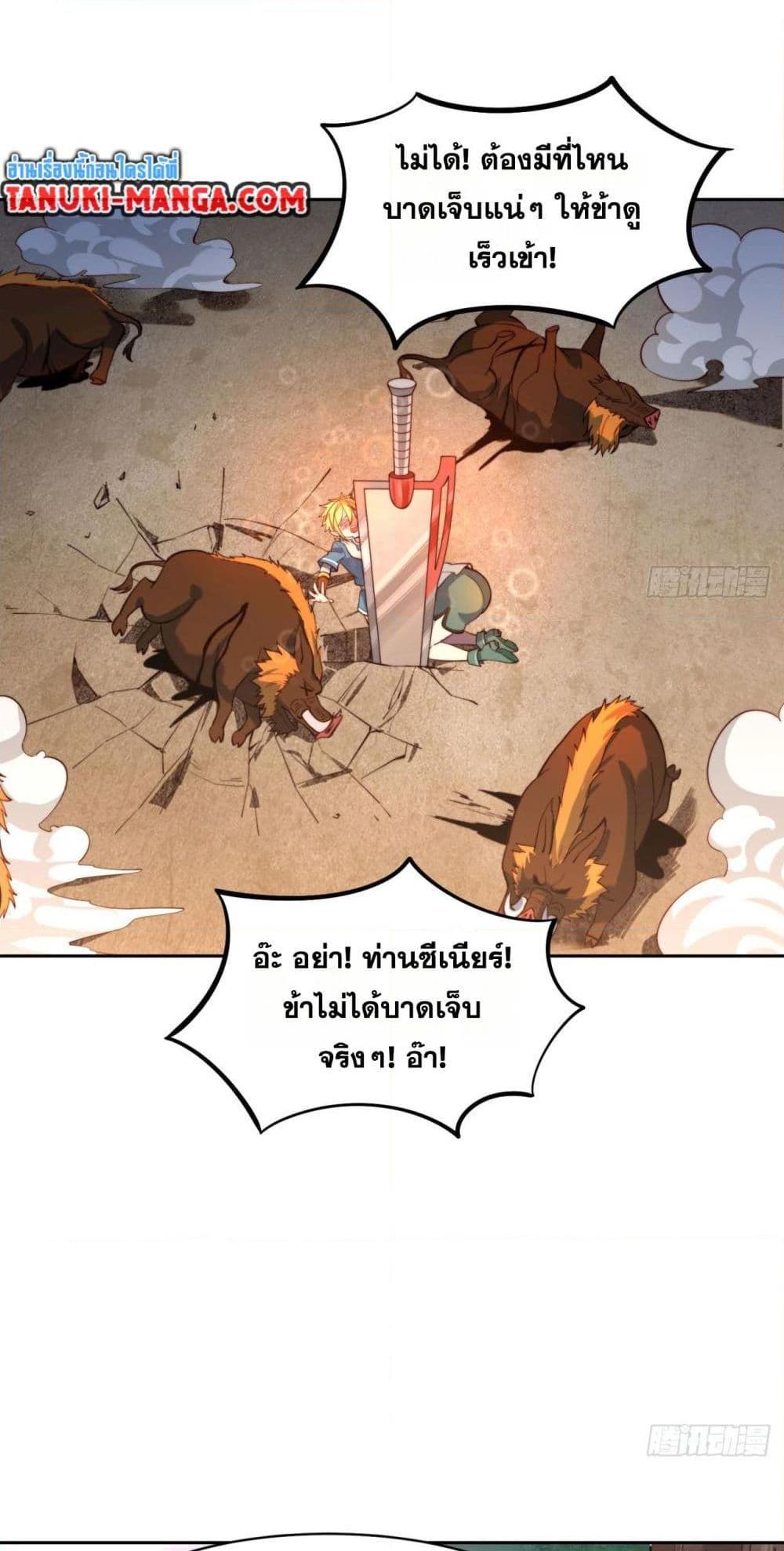 Manga-lc-com อ่านมังงะ อ่านการ์ตูน ออนไลน์ ฟรี The Beta Server For A Thousand Years ตอนที่ 1 2 3 4 5 6 7 8 9 10 11 12 13 14 ฟรี ไม่มีโฆษณา Manga-lc - อ่าน มังงะ อ่าน การ์ตูน ออนไลน์ อ่านมังงะ ฟรี