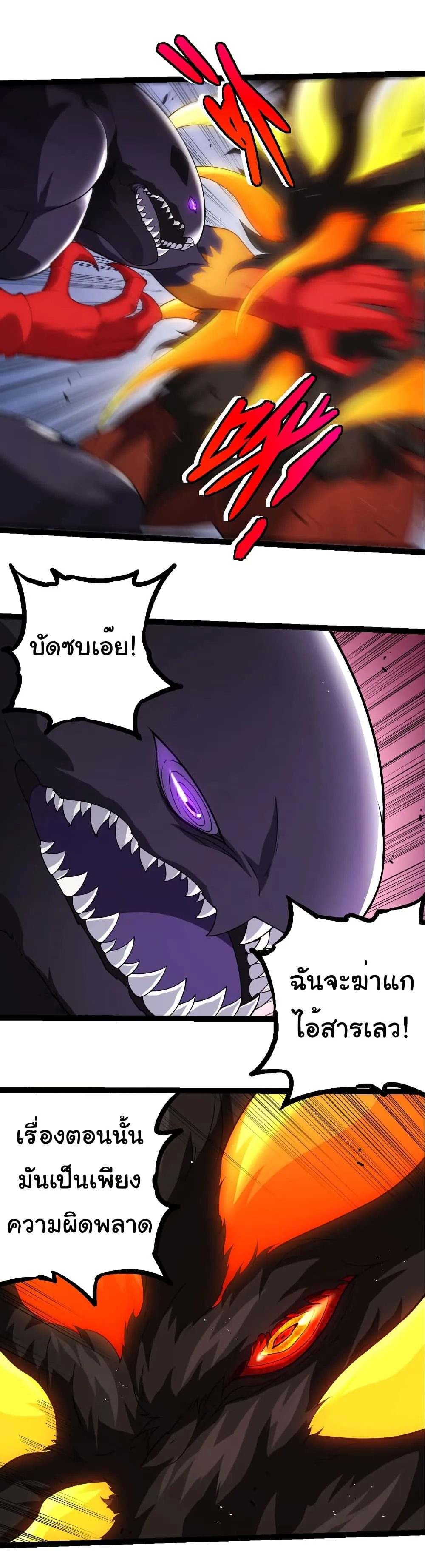 Manga-lc-com อ่านมังงะ อ่านการ์ตูน ออนไลน์ ฟรี Evolution from the Big Tree ตอนที่ 1 2 3 4 5 6 7 8 9 10 11 12 13 14 ฟรี ไม่มีโฆษณา Manga-lc - อ่าน มังงะ อ่าน การ์ตูน ออนไลน์ อ่านมังงะ ฟรี