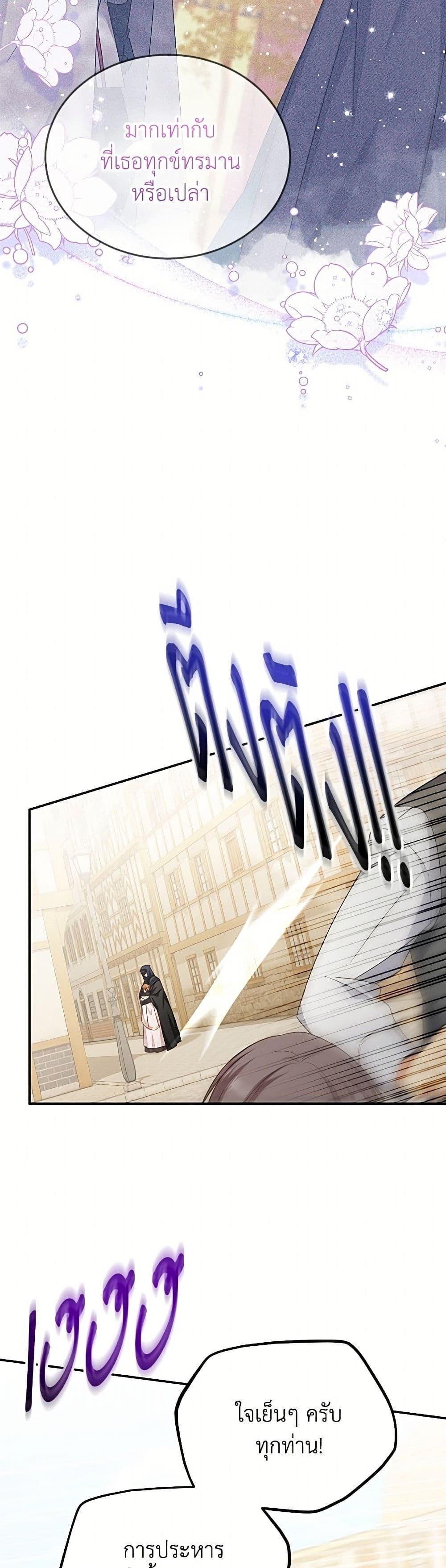 Manga-lc-com อ่านมังงะ อ่านการ์ตูน ออนไลน์ ฟรี The Soulless Duchess ตอนที่ 1 2 3 4 5 6 7 8 9 10 11 12 13 14 ฟรี ไม่มีโฆษณา Manga-lc - อ่าน มังงะ อ่าน การ์ตูน ออนไลน์ อ่านมังงะ ฟรี