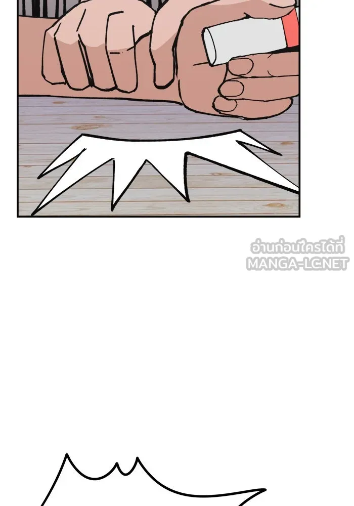 ห้องเรียนสาวแสบ ตอนที่ 7 รูปที่ 72