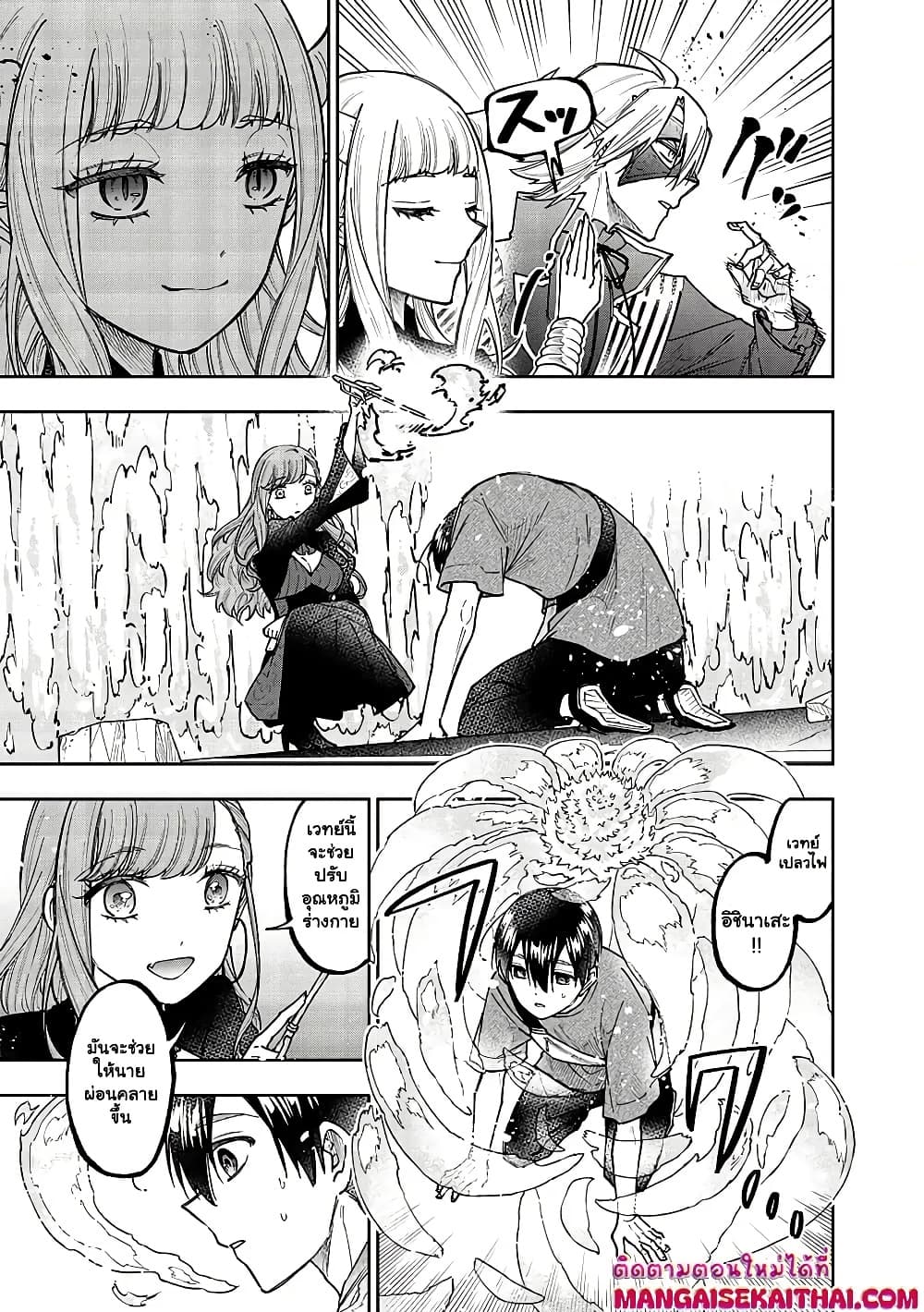 Manga-lc-com อ่านมังงะ อ่านการ์ตูน ออนไลน์ ฟรี Messiah Isekai o Sukutta Moto Yuusha ga Mamono no Afureru Ge ตอนที่ 1 2 3 4 5 6 7 8 9 10 11 12 13 14 ฟรี ไม่มีโฆษณา Manga-lc - อ่าน มังงะ อ่าน การ์ตูน ออนไลน์ อ่านมังงะ ฟรี