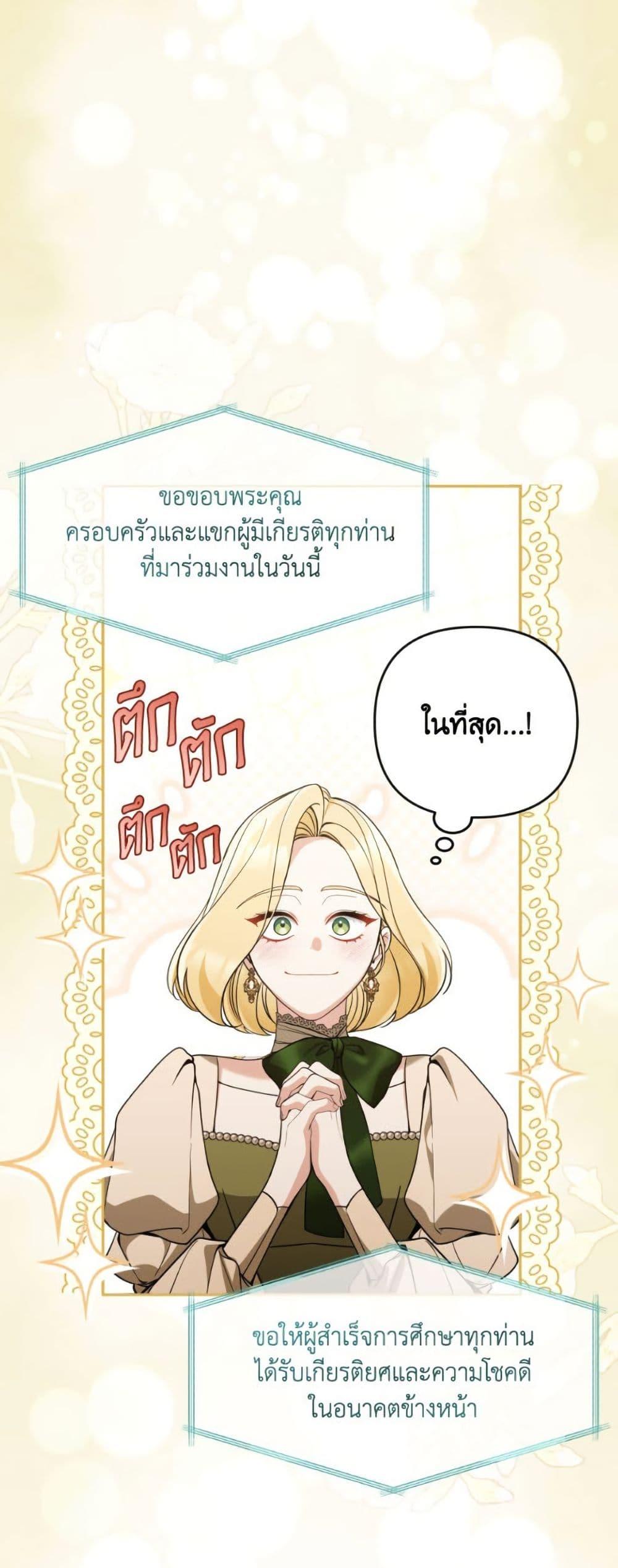 Manga-lc-com อ่านมังงะ อ่านการ์ตูน ออนไลน์ ฟรี Please Don’t Come To The Villainess’ Stationery Store! ตอนที่ 1 2 3 4 5 6 7 8 9 10 11 12 13 14 ฟรี ไม่มีโฆษณา Manga-lc - อ่าน มังงะ อ่าน การ์ตูน ออนไลน์ อ่านมังงะ ฟรี