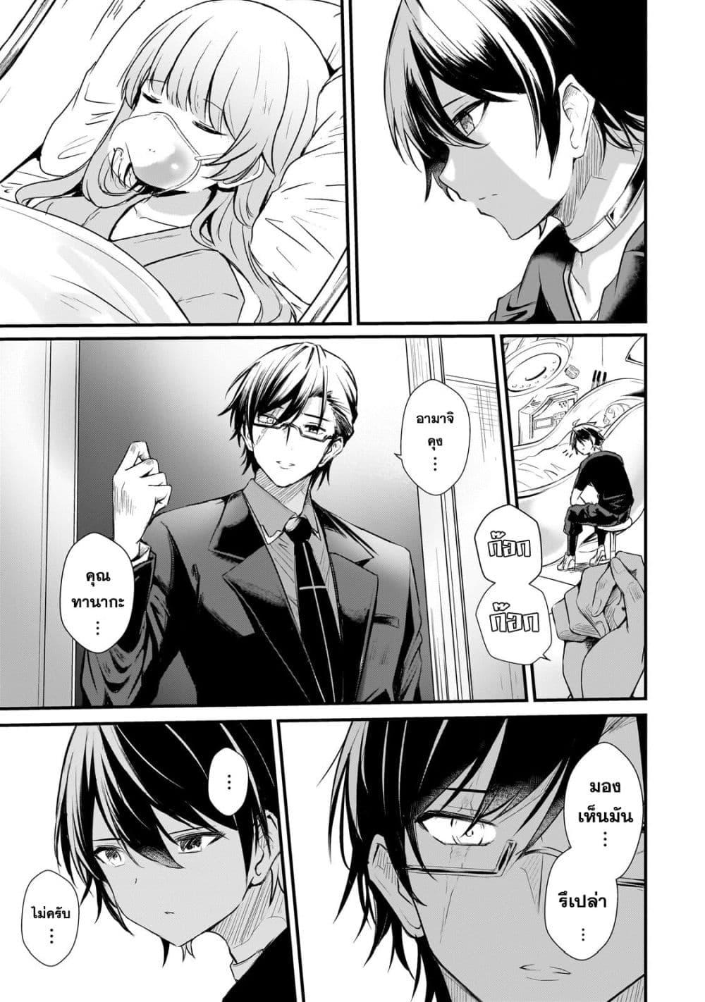 Manga-lc-com อ่านมังงะ อ่านการ์ตูน ออนไลน์ ฟรี Hai no Sekai wa Kami no me de Ayazuku ~Ore Dake mieru Status de, Saijaku kara Saikyou e Kake agaru~ ตอนที่ 1 2 3 4 5 6 7 8 9 10 11 12 13 14 ฟรี ไม่มีโฆษณา Manga-lc - อ่าน มังงะ อ่าน การ์ตูน ออนไลน์ อ่านมังงะ ฟรี
