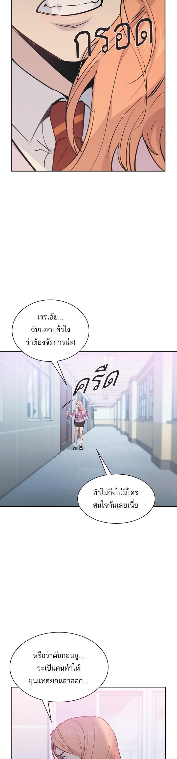 Manga-lc-com อ่านมังงะ อ่านการ์ตูน ออนไลน์ ฟรี The World Is Money and Power กลโกงโลกพนัน ตอนที่ 1 2 3 4 5 6 7 8 9 10 11 12 13 14 ฟรี ไม่มีโฆษณา Manga-lc - อ่าน มังงะ อ่าน การ์ตูน ออนไลน์ อ่านมังงะ ฟรี