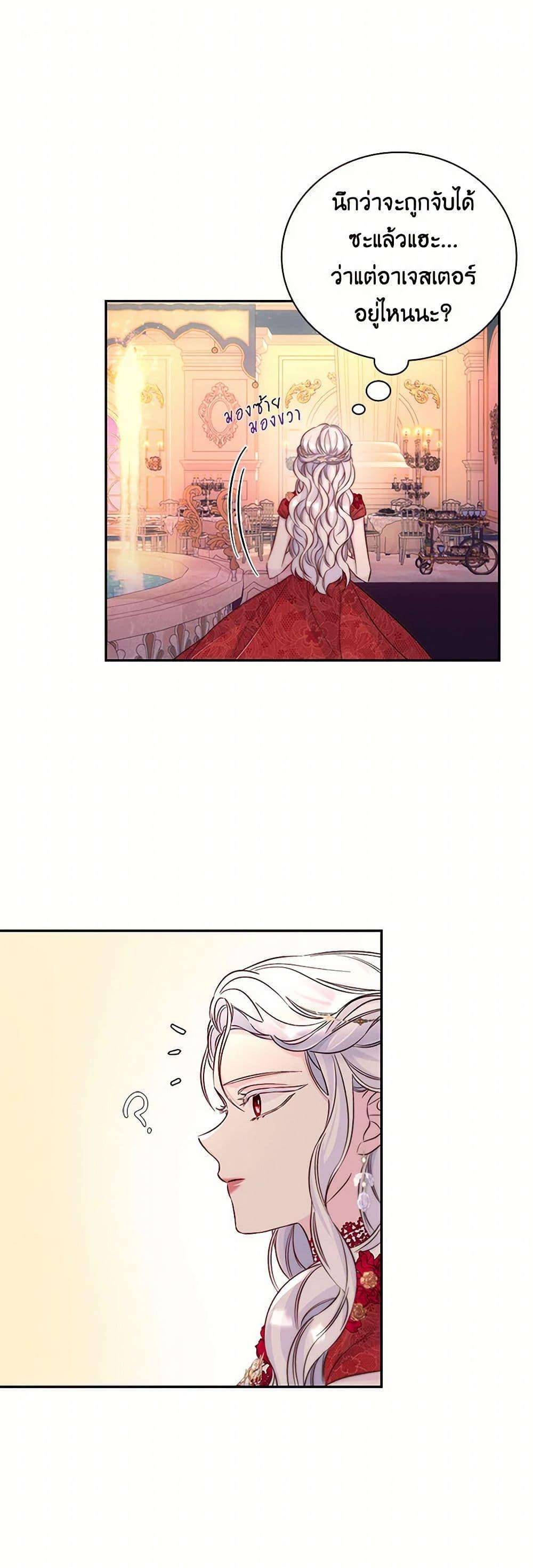 Manga-lc-com อ่านมังงะ อ่านการ์ตูน ออนไลน์ ฟรี Villains Behind the Curtains ตอนที่ 1 2 3 4 5 6 7 8 9 10 11 12 13 14 ฟรี ไม่มีโฆษณา Manga-lc - อ่าน มังงะ อ่าน การ์ตูน ออนไลน์ อ่านมังงะ ฟรี