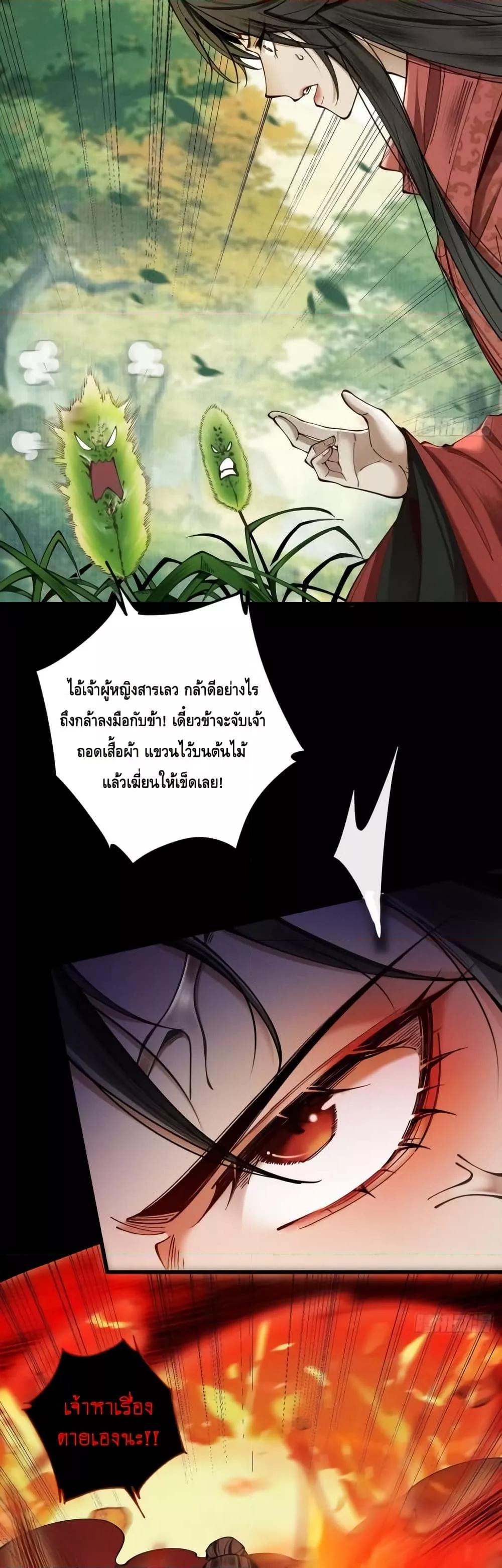 Manga-lc-com อ่านมังงะ อ่านการ์ตูน ออนไลน์ ฟรี MyCultivation ตอนที่ 1 2 3 4 5 6 7 8 9 10 11 12 13 14 ฟรี ไม่มีโฆษณา Manga-lc - อ่าน มังงะ อ่าน การ์ตูน ออนไลน์ อ่านมังงะ ฟรี
