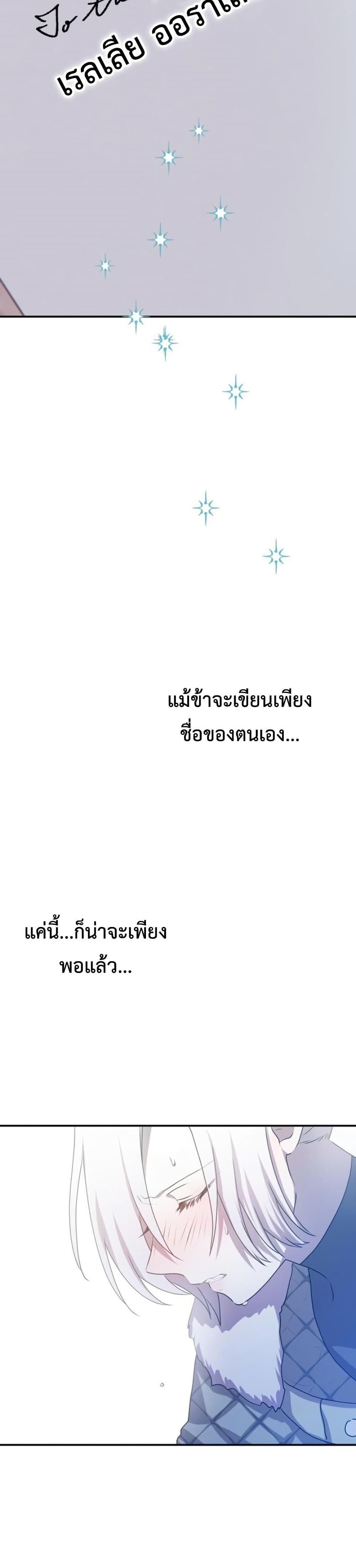 Manga-lc-com อ่านมังงะ อ่านการ์ตูน ออนไลน์ ฟรี My Childhood Friends Are trying to Kill Me ตอนที่ 1 2 3 4 5 6 7 8 9 10 11 12 13 14 ฟรี ไม่มีโฆษณา Manga-lc - อ่าน มังงะ อ่าน การ์ตูน ออนไลน์ อ่านมังงะ ฟรี