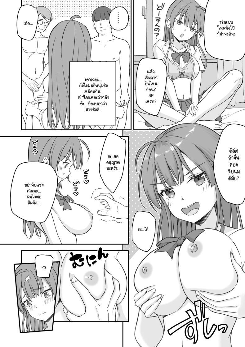 Doujin-Lc- อ่าน โดจิน มังฮวา เกาหลี ญี่ปุ่น จีน แปลไทย พอผมกลายเป็นผู้หญิงพวกเพื่อนขี้เงี่ยนมันจ้องจะเล่นผม [Naruchikukai (Naruchiku)] Teihen no Boku ga TS tta node Dosukebe Sex o Yattemita ตอนที่ 1 2 3 4 5 6 7 8 9 10 11 12 13 14 ฟรี ไม่มีโฆษณา อ่าน โดจิน Manhwa เกาหลี ญี่ปุ่น จีน เรามีครบ คัดมาให้เน้นๆ โดจิน 18+ รับประกันความฟินโดย  Doujin Lc