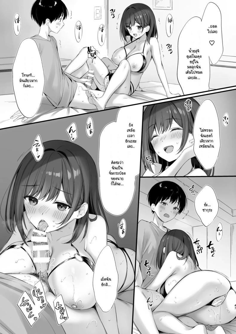 Doujin-Lc- อ่าน โดจิน มังฮวา เกาหลี ญี่ปุ่น จีน แปลไทย มากกว่าเพื่อน ไม่ใช่แฟน [Oryou] kurasu no seisona iin-chō to Yari tomo ni natta hanashi ตอนที่ 1 2 3 4 5 6 7 8 9 10 11 12 13 14 ฟรี ไม่มีโฆษณา อ่าน โดจิน Manhwa เกาหลี ญี่ปุ่น จีน เรามีครบ คัดมาให้เน้นๆ โดจิน 18+ รับประกันความฟินโดย  Doujin Lc